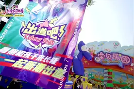 长隆欢乐世界宝贝乐园改造升级，三大亲子游乐区开门迎客图片