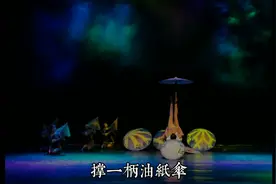 自贡市杂技团新创节目蹬伞《古镇柔情》：脚比手还要灵活图片