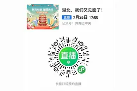 福建省军区招办公布军队院校招生军检控制线图片
