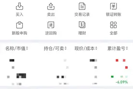“下海游个泳，上岸一看，浮盈变浮亏！”“玩的就是心跳，太刺激了！”——百味“股”生图片
