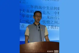 出分啦！烟台二中张茗堃考了691分！目标清华大学图片