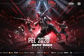 和平精英S2打响：3亿观看量背后，是中国电竞的创新图片