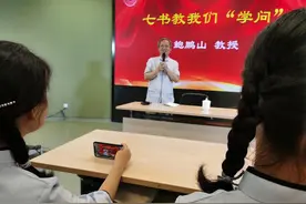 二年级诵论语、五年级背老庄，这“三千弟子”帮鲍鹏山圆了国学梦图片
