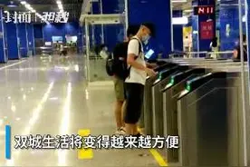 30秒丨滴！重庆轨道↹成都地铁 成渝双城地铁二维码互联互通