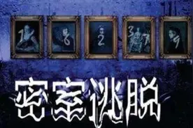 “太恐怖”！12岁男孩玩这种游戏，被吓到住院……一度昏迷图片