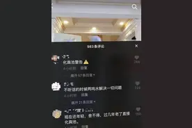 把“杭州女子失踪案”当梗玩？莫忘凶杀案的底色是悲剧图片