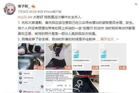 JK制服“辣眼”出圈：雅观不是你一个人的事图片