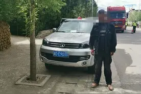 日喀则一私家车私自安装警报器被罚图片