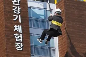 凌晨3点行动、缓降器下6楼，一逃跑事件登上韩国热搜图片