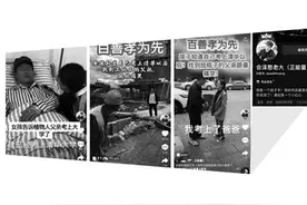 “女孩考上清华跪谢父亲”视频赚足眼泪，网友被忽悠了？图片