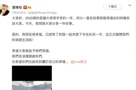 潘玮柏宣布婚讯，周杰伦都吓到“哇”图片