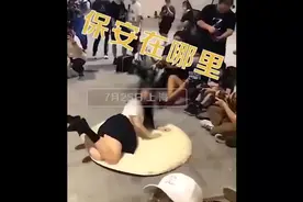 马上就评｜上海漫展现不雅动作：是谁动了亚文化的底线？图片