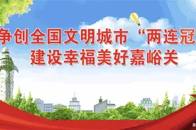 嘉峪关市今年高考录取考生2712人 录取率92.59%图片