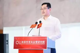 上海国资研究院完成混改：引入安徽国控广州国发等战略投资人图片