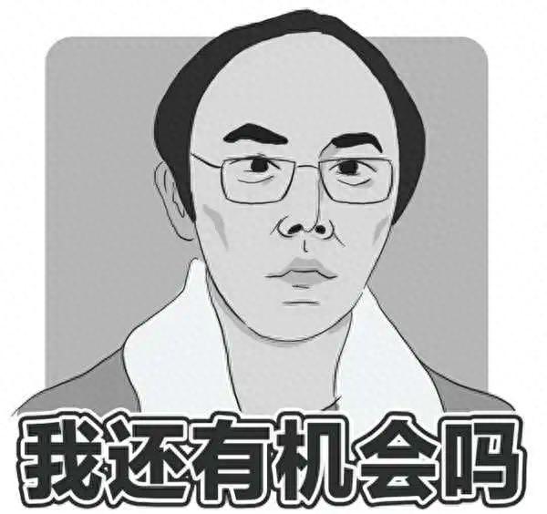 逾期付款滞纳金的法律性质，滞纳金减免规定 配图02