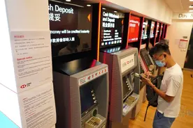 汇丰银行宣布所有日夜理财中心明日起暂停营业图片