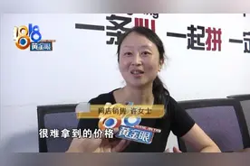 大客户下单57万，“淘宝客”返利40万，卖家哭诉：或血本无归图片
