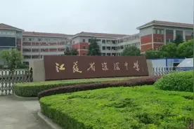无缘清北文科学霸丨江苏明年将重回全国卷，等第制不再出现