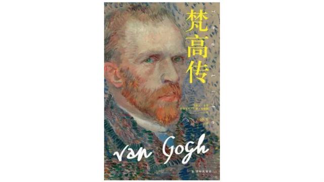 梵高逝世130周年：梵高是怎么死的，这真的重要吗？