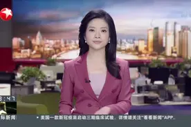 上海：“一带一路”影视朋友圈扩容  浦东打造国际影视产业园共享空间视频封面