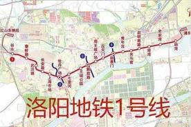 《洛阳市城市轨道交通条例》提请审查批准：在地铁内饮酒、进食，最高或处罚500元图片