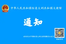 「意·通知」关于搭乘航班赴华人员须凭新冠病毒核酸检测及血清抗体检测双阴性证明乘机的通知图片