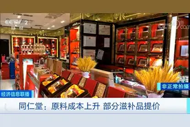 疫情之下，这几类滋补品火了！你消费了多少？图片