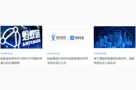 线上支付+数字货币，美国五大科技巨头可能要落后了图片