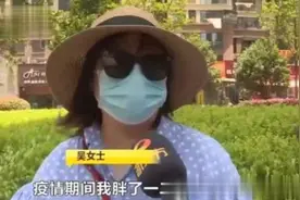 170斤女子为减肥花了4000块，一斤没瘦想退款，店家：她不配合图片