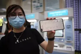 中山市人民医院全面启用医疗电子票据，手机端就可下载打印图片