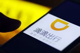 滴滴出行宣布恢复网约车跨城服务图片