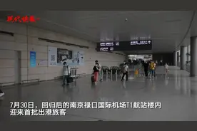 宽敞明亮服务好，旅客大赞南京禄口机场T1航站楼图片