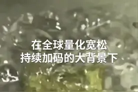 中国财富报道｜大成有色期货ETF二季度以来涨超20%