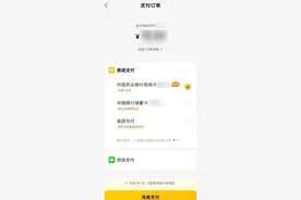 美团和支付宝掐起来了，网友：快打起来，哪边吃饭折扣多用哪边图片