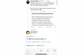 盖茨批评马斯克的新冠言论离谱，马斯克回怼：你又不是我恋人图片