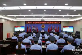 兰州出入境边防检查站为部队转改士兵授予人民警察警衔图片