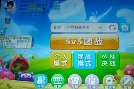 4399游戏平台被指实名认证落实不到位 屡因版权纠纷成被告图片