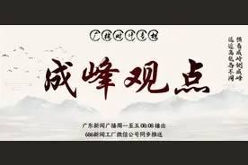 “非全日制研究生”被歧视背后是什么？图片