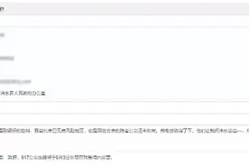「民声回音」保定市涞水县：917快公交路线8月3日恢复运行图片