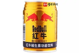 注意过“红牛”饮料图标吗？“真红牛”牛角向下，“假红牛”牛角平行图片