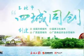 10人进餐点9人菜！玉林的餐饮店搞起了这种点餐法图片