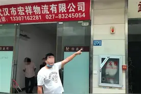 网上发布虚假运货消息吸引司机上门取货，线下炸金花“做局”实施诈骗图片