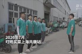 “你护大家，我守小家”——“退伍不褪色”的送菜小哥视频封面