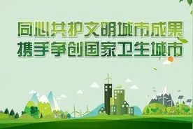 【招聘】抓紧报名！最新招聘信息来了，岗位表→图片