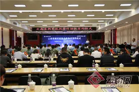 好消息！云南省退役军人事务厅与三家电信企业签署拥军优抚合作协议图片