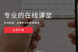 “荔枝微课”被对手恶意“攻击”，陷入不正当竞争的企业该如何维权？图片