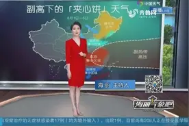 山东全省有雷阵雨，鲁中、鲁南和半岛大片区域中到大雨，局部暴雨视频封面