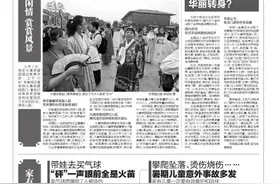 带娃去买气球“砰”一声眼前全是火苗 氢气球燃爆致7人被烧伤图片