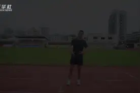 陈盆滨教跑步丨下肢篇