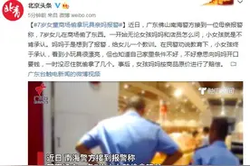 7岁小女孩偷拿玩具，妈妈当场报警：给自己女儿一个教训图片